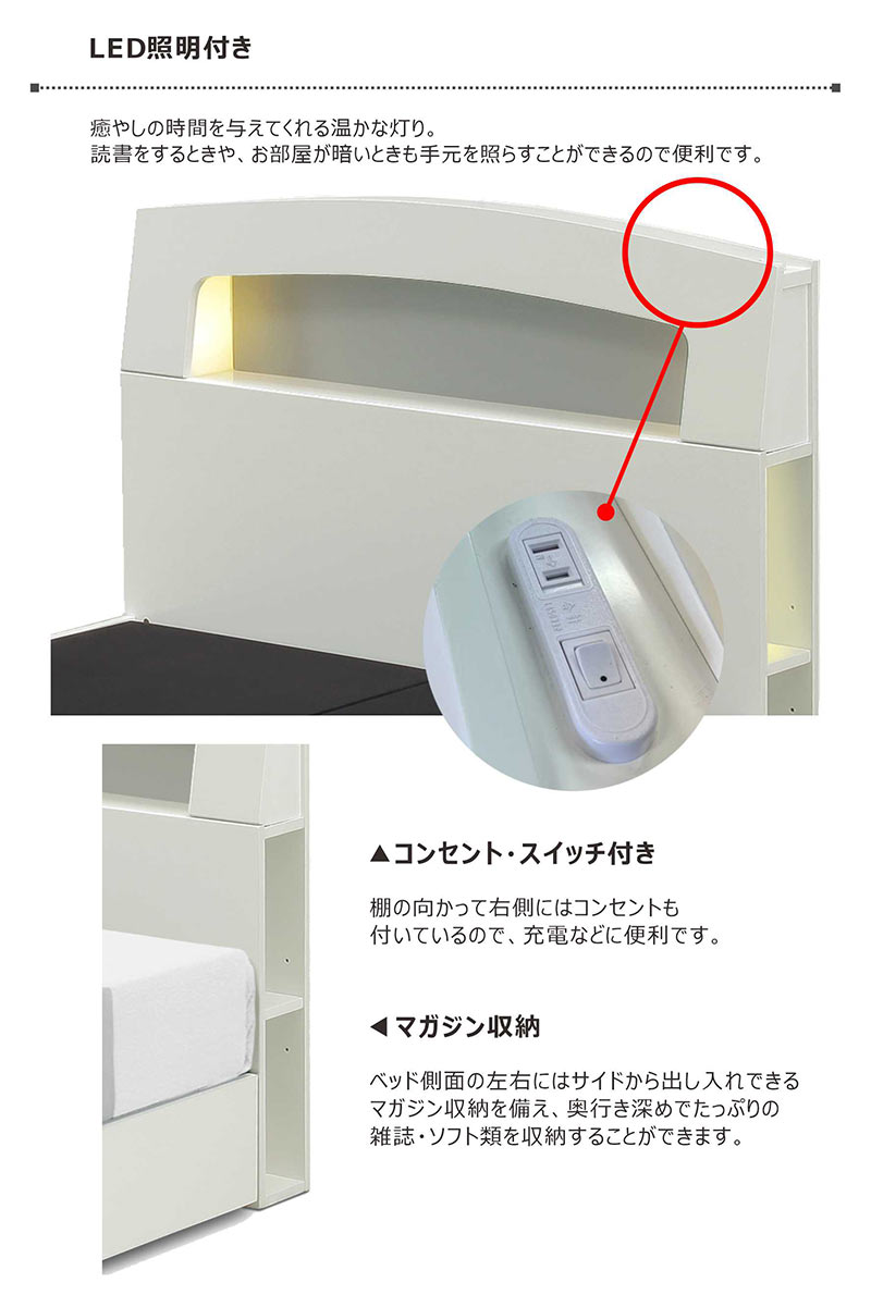シングルベッド フレーム ベッド シングル ベッドフレーム 白 棚 収納 宮付き コンセント付き ライト付き 照明付き ベットフレームのみ ベット 木製 鏡面 ホワイト おしゃれ 北欧 カジュアル モダン ベーシック 寝室 子供部屋 一人暮らし 新生活 ワンルーム [3]