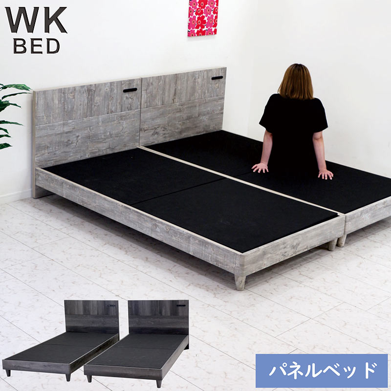 楽天市場】シングルベッド 2台 連結(横幅(cm)横幅:190 楽天市場】シングルベッド 2台 連結(横幅(cm)横幅:190