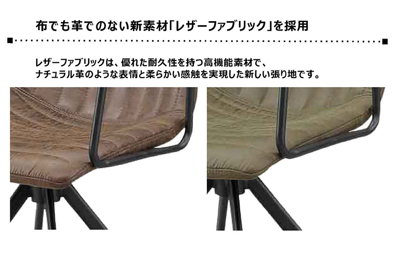 チェアー おしゃれ ダイニングチェアー 幅52cm 肘付き 椅子 ダークグレー ブラウン グリーン コーヒー 座面 布地 ファブリック 食卓イス インテリア デザインチェアー モダン ワンルーム [2]