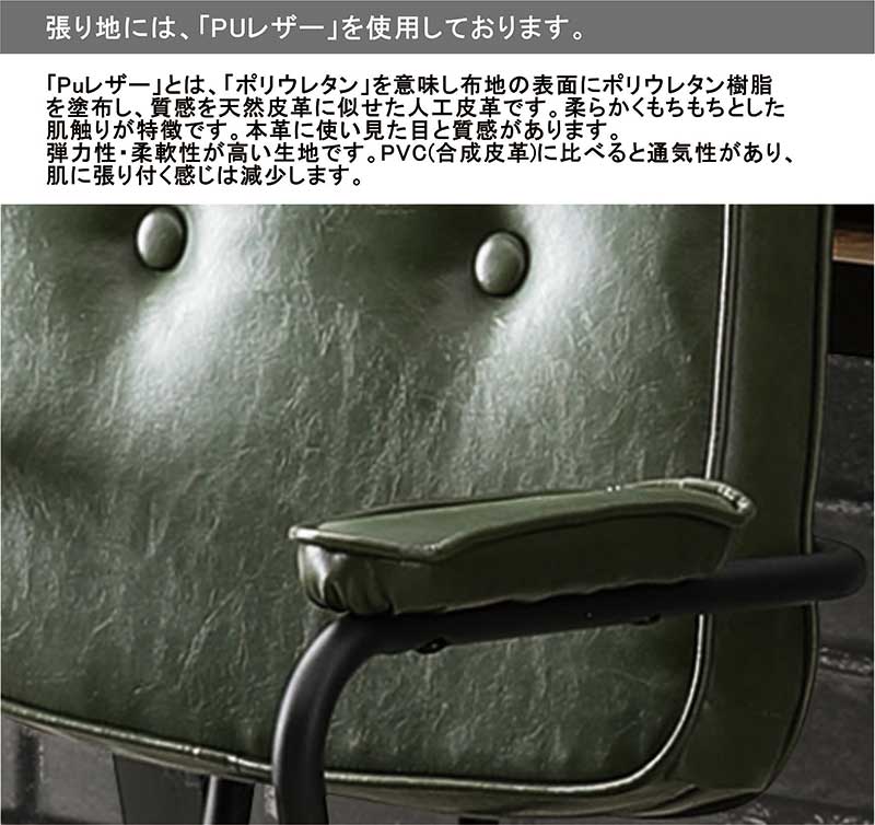 北欧 オフィスチェア 回転チェア 回転 椅子 チェア ロッキング調整 肘置き 肘掛け PUレザー 人工皮革 オフィス椅子 勉強椅子 学習椅子 オフィス カーキ ブラック ブラウン ネイビー デスクチェア ワークチェア キャスター おしゃれ レトロ 北欧スタイル シンプル カジュアル [3]