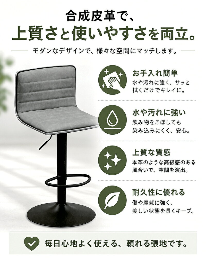 家具通販 ぴぃーすのカウンターチェア バーチェア PVC スチール脚 ガス圧昇降式 ダイニングチェア 肘なし おしゃれ キッチンチェア ハイチェア モダン ヴィンテージ カフェ ブラック グレー｜アングル2