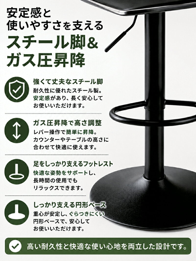 家具通販 ぴぃーすのカウンターチェア バーチェア PVC スチール脚 ガス圧昇降式 ダイニングチェア 肘なし おしゃれ キッチンチェア ハイチェア モダン ヴィンテージ カフェ ブラック グレー｜アングル3