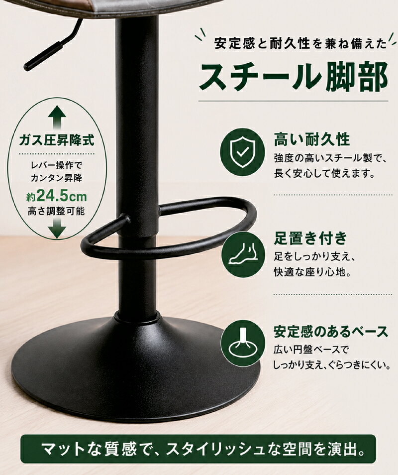 家具通販 ぴぃーすのカウンターチェア バーチェア チェア ダイニングチェア ガス圧昇降式 肘なし PVC 合成皮革 スチール脚 ツートーンカラー ブラック グレー キッチンチェア ハイチェア カフェチェア おしゃれ モダン ヴィンテージ レトロ 店舗 待合室 モデルルーム｜アングル3