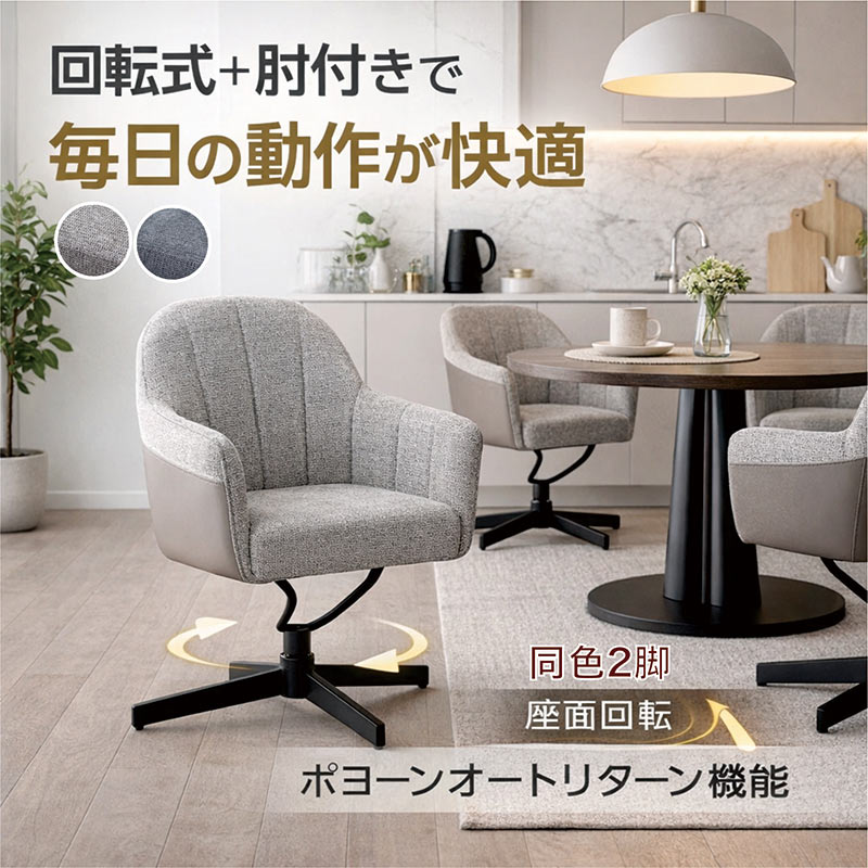 楽天市場】ボーコンセプト（ダイニングチェア｜イス・チェア
