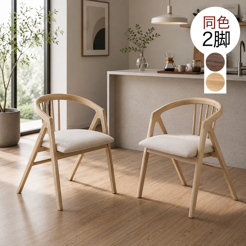 レトロポップ スタッキングチェア ストライプ柄 ミッドセンチュリー