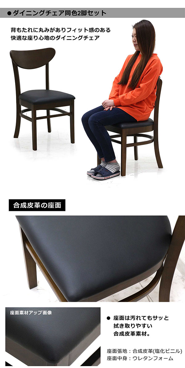 【楽天スーパーSALE 全商品P10倍】北欧 チェア 2脚入り シンプル ダイニングチェアー 2脚セット セット 幅42cm ナチュラル ブラウン 選べる2色 ラバーウッド材 座面 北欧スタイル 合成皮革 合皮 アッシュ材 木製 送料無料 ワンルーム