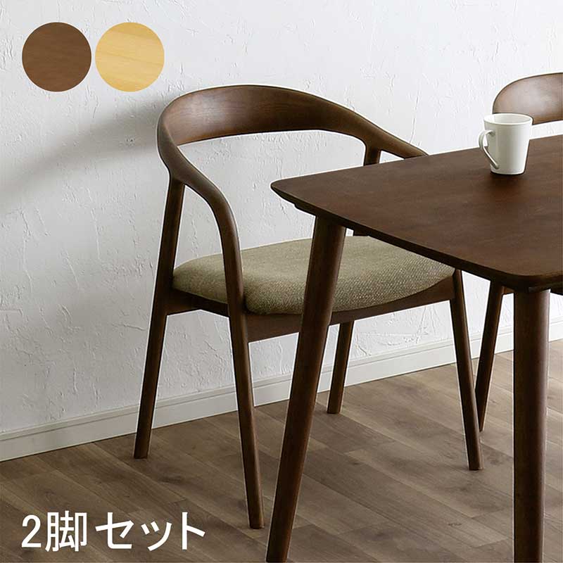 楽天市場】ASH（イス・チェア｜インテリア・寝具・収納）の通販