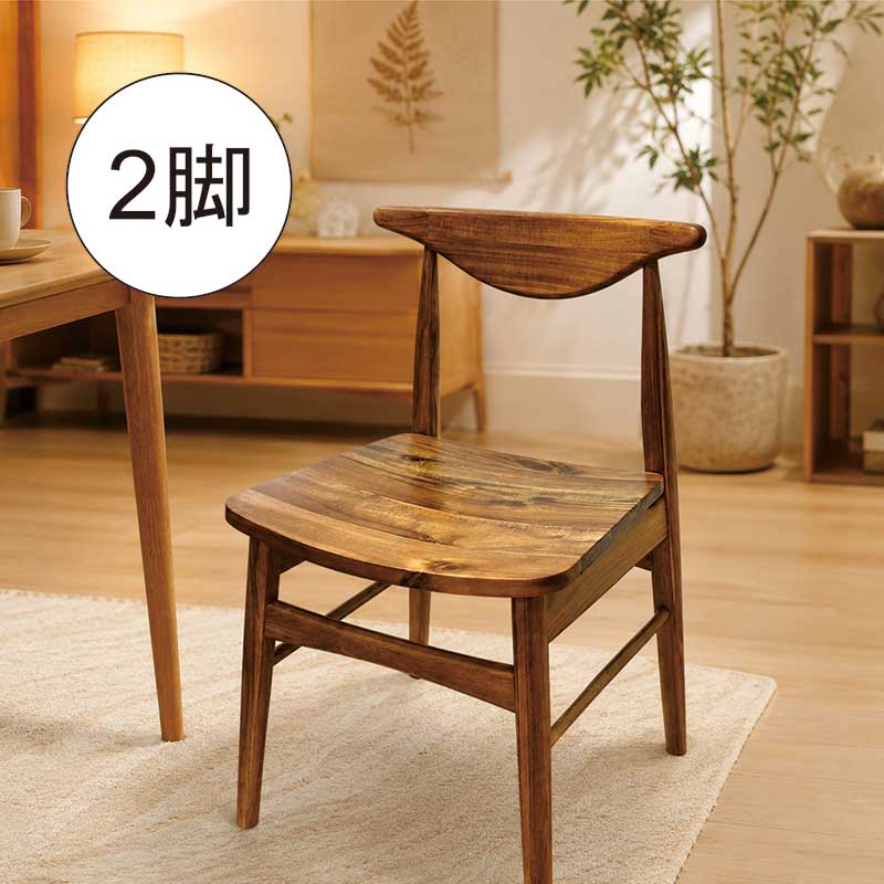 樂天商城 - 【マラソン期間中全品ポイント10倍】ダイニングチェア 2脚セット 完成品 アカシア無垢材 天然木 木製 北欧 おしゃれ 食卓椅子 ダイニングチェアー チェア イス ナチュラル モダン カフェ風 食卓用 座面高43cm 北欧スタイル