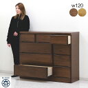 桐 チェスト タンス ローチェスト 木製 120 幅120 4段 完成品 シンプル モダン 引き出し 収納 スライドレール フルオープンレール 丈夫 頑丈 箱組...