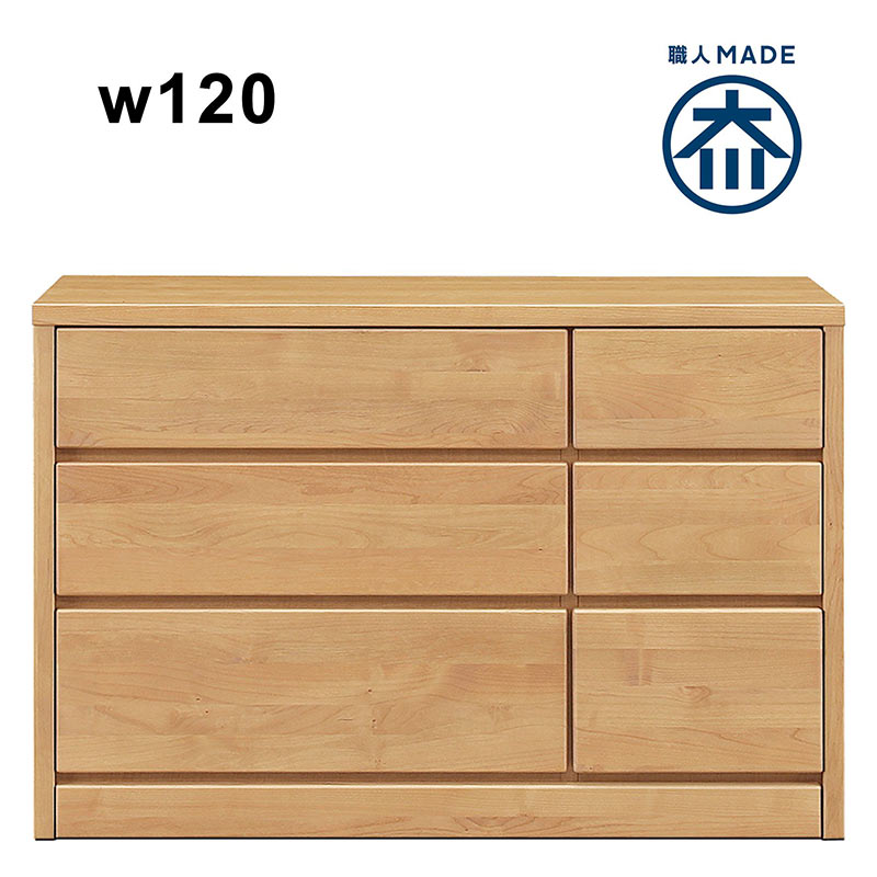 乐天商城 - チェスト 完成品 幅120 3段 タンス ローチェスト 日本製 大川家具 アルダー材 洋服タンス 整理タンス 収納タンス 衣類収納 洋服 収納 チェスト 洋服ダンス 分類収納 引き出し ナチュラル 木製 北欧 おしゃれ カジュアル シンプル 和室 洋室