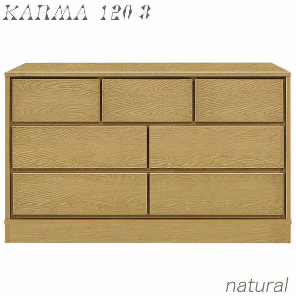 樂天商城 - 【マラソン期間中全品ポイント10倍】北欧 タンス チェスト ローチェスト 幅120cm 3段 北欧スタイル ナチュラル シンプル モダン 収納 収納家具 リビング用 木製 国産 日本製 ナチュラル ブラウン 送料無料