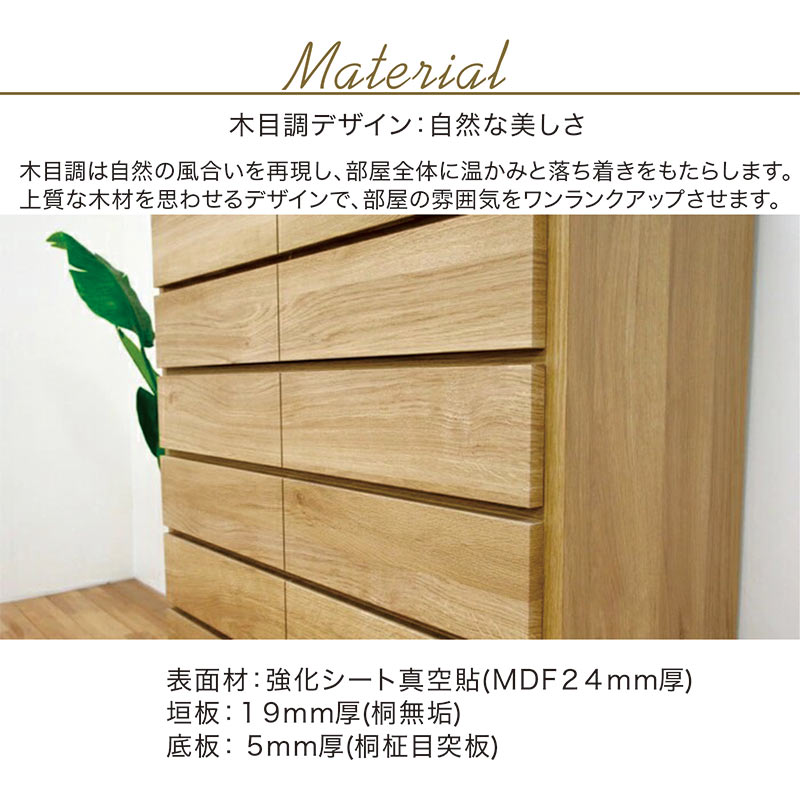 北欧 ローチェスト 幅120cm 4段 タンス チェスト 日本製 国産 大容量 完成品 洋服タンス 衣類収納 チェスト 収納チェスト 整理タンス 収納タンス 洋服 収納 洋服ダンス リビングチェスト 分類収納 木製 北欧スタイル おしゃれ スタイリッシュ モダン シンプル [2]