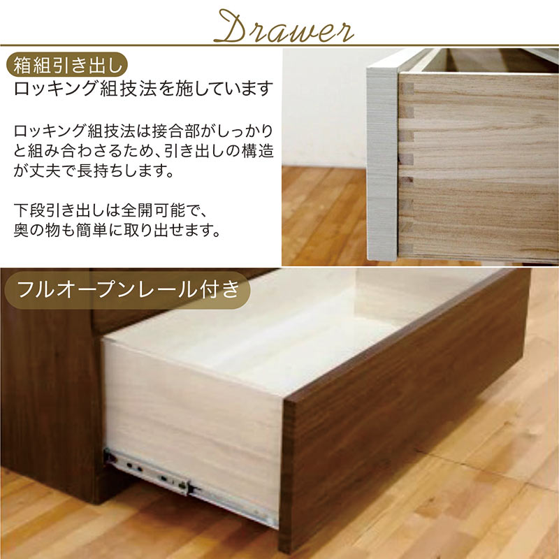北欧 ハイチェスト 幅102cm 6段 タンス チェスト 日本製 国産 大容量 完成品 洋服...