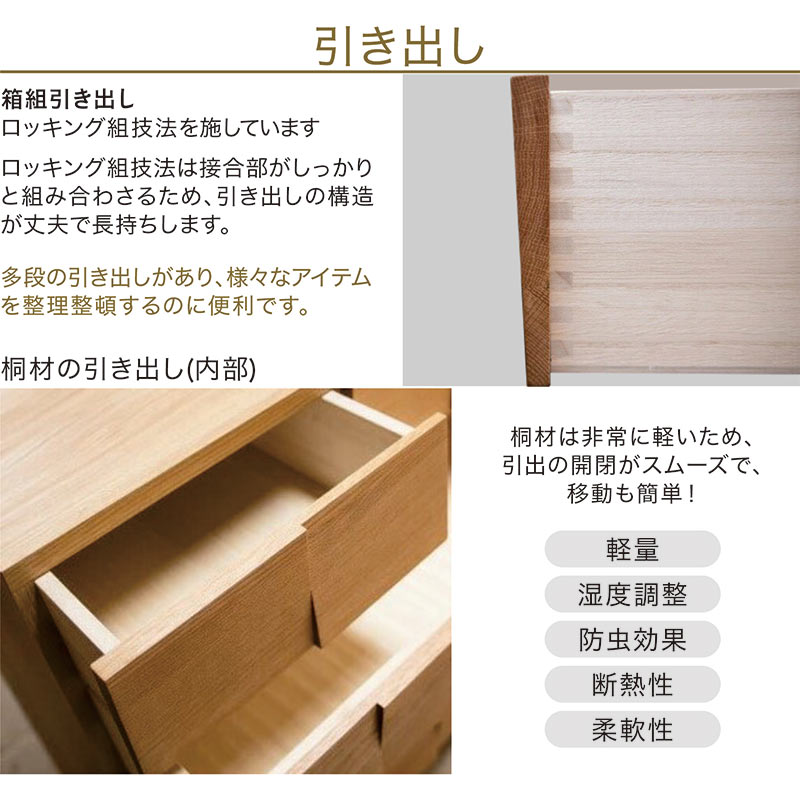 北欧 ローチェスト 幅80cm 4段 タンス チェスト 日本製 国産 完成品 洋服タンス 衣...