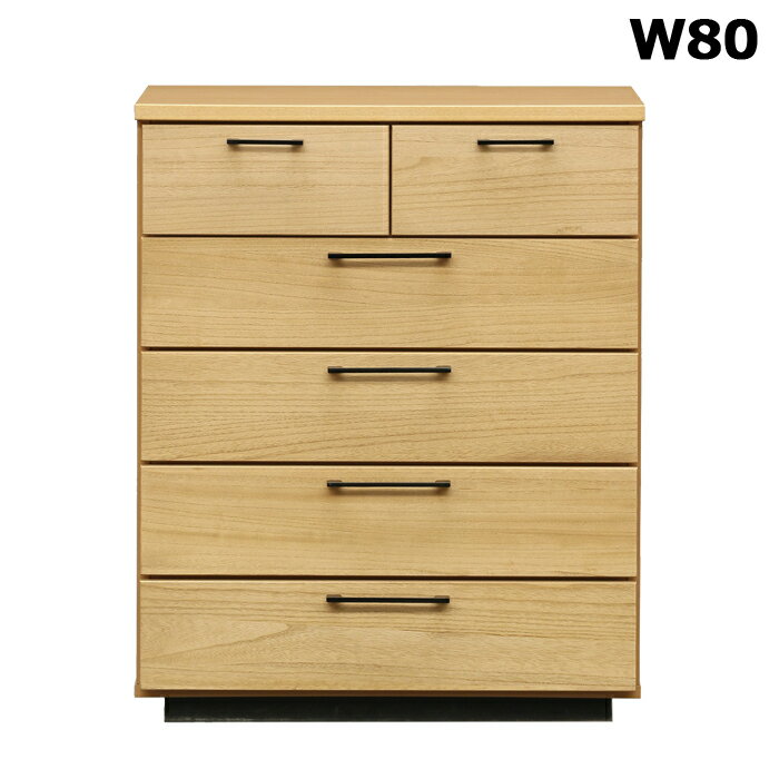 【12/30(火)0のつく日3,000円OFFクーポン配布中】キャビネット チェスト リビングチェス ...