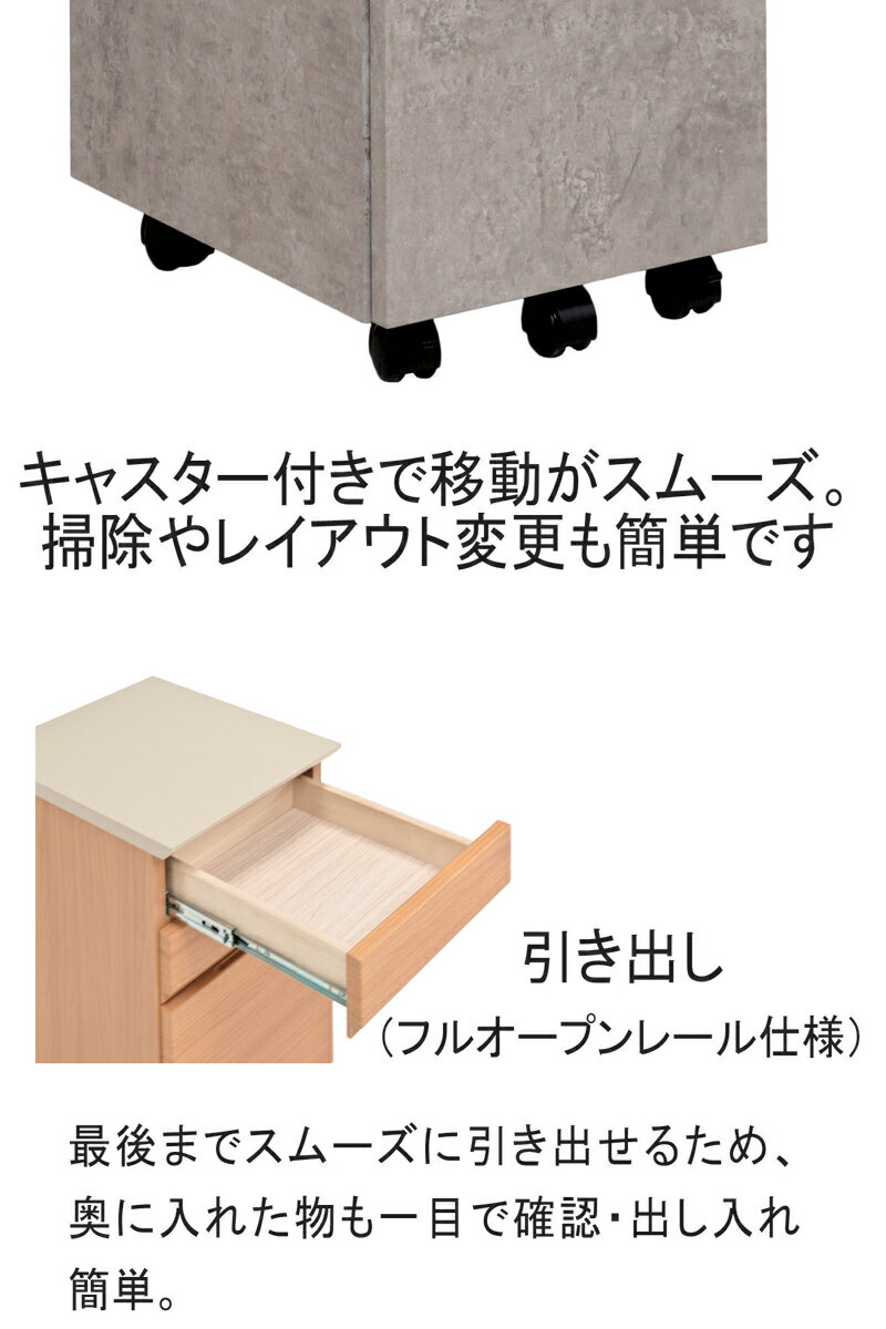 【キャスター付き】幅35cm スリムワゴン メラミン天板 フルオープンレール 背面化...