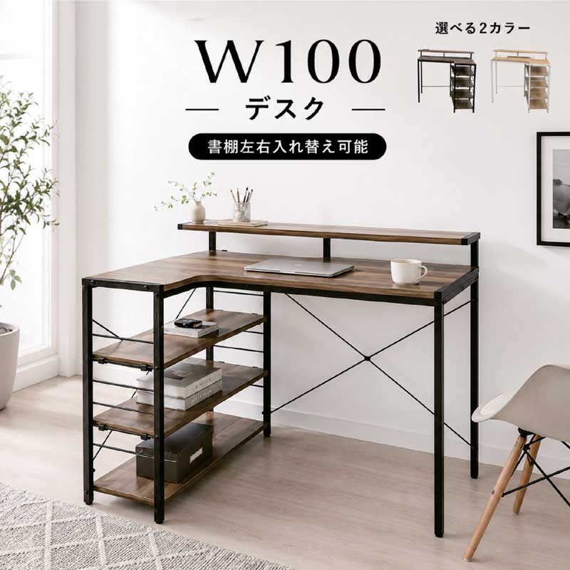 楽天市場】北欧（奥行（cm）70 ～ 79.9）（デスク｜インテリア・寝具