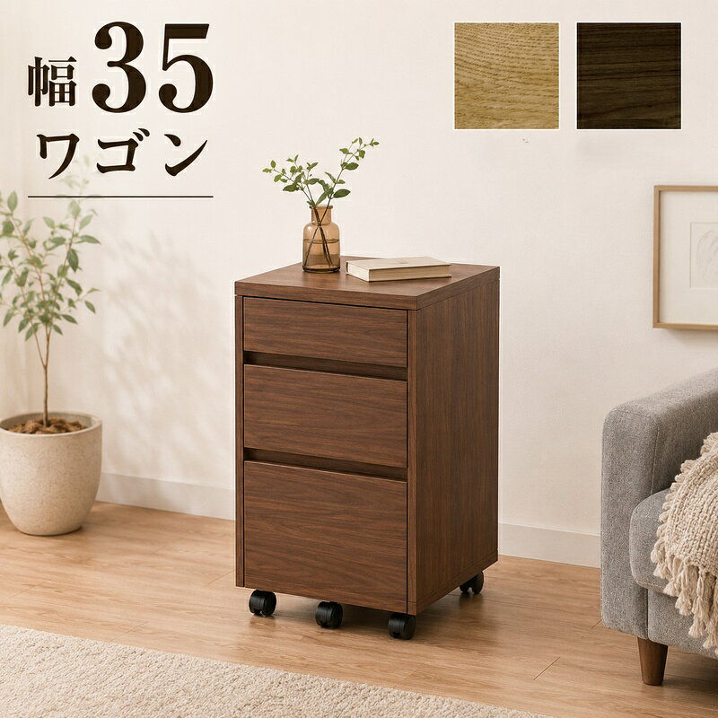 楽天市場】デスクワゴン 完成品（原産国/製造国日本）（インテリア