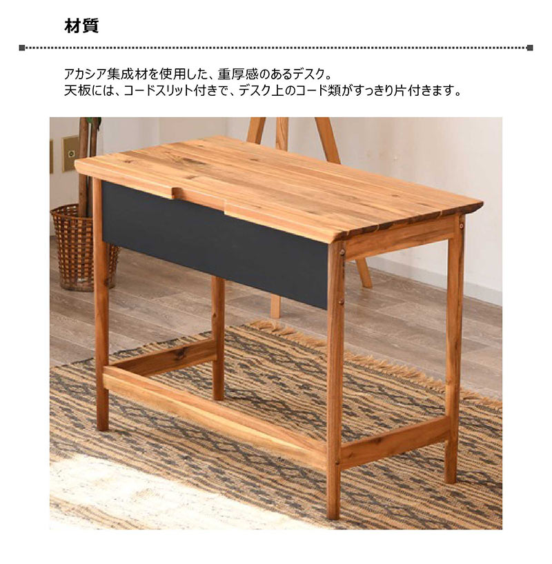 【8/15 0:00-8/17 23:59限定 全商品ポイント5倍】パソコンデスク 省スペース 100cm pcデスク 机 デスク アカシア材 天然木 ナチュラル おしゃれ 北欧 カジュアル シンプル モダン コンパクト 在宅ワークデスク リモートワークデスク リモートデスク