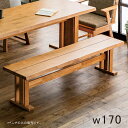 北欧 ベンチ チェア ダイニングチェア ダイニングベンチ 2本脚 T字脚 幅170cm 170 リビングダイニングベンチ 3人掛け 3人 アッシュ アッシュ集成...