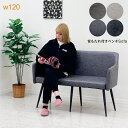背もたれ付きベンチ 120cm 2人掛け 背もたれ付き ダイニングベンチ ダイニングソファー レザーファブリック ダイニング ベンチ 背もたれ ベンチ ソファ ...