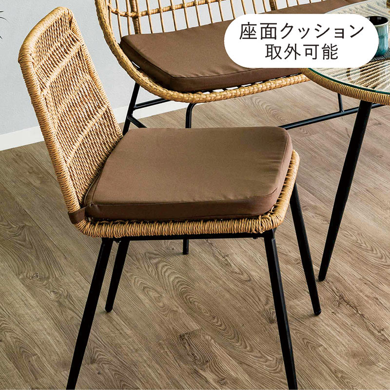 チェア ダイニングチェア 肘なし 2脚セット セット 籐 ファブリック 軽い 座面クッション 取り外し可能 おしゃれ アジアンテイスト ダイニング キッチン 食...