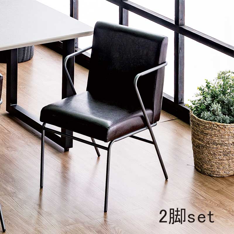 乐天商城 - 北欧 ダイニングチェア チェア 椅子 2脚セット 肘掛けあり 肘置きあり PUレザー PU アイアン脚 ダイニング椅子 食卓椅子 イス ブラック カフェ オフィス スタイリッシュ おしゃれ シンプル 北欧スタイル モダン シック 高級感 上品