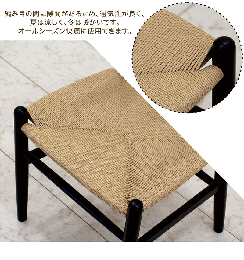 チェア ダイニングチェア 肘付き 2脚セット セット ペーパーコード 肘付 ハーフアーム 軽い おしゃれ 木 北欧 ダイニング キッチン 食卓 通気性 椅子 完成品 モダン カフェ 店舗 応接 休憩 待合室 モデルハウス モデルルーム 一人暮らし ワンルーム 新生活 [3]