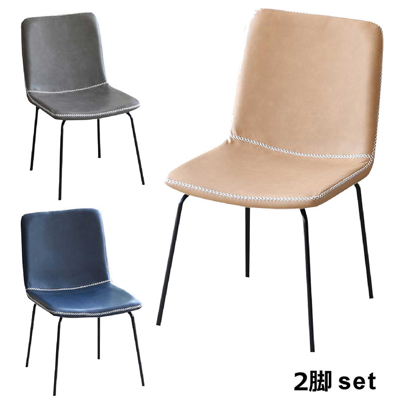 乐天商城 - ダイニングチェア 2脚セット セット 北欧 おしゃれ オシャレ モダン コンパクト ダイニング キッチン 木製 レザー 合皮 食卓椅子 椅子 イス いす カフェ風 モデルルーム モデルハウス 店舗什器 インテリア ワンルーム 新生活