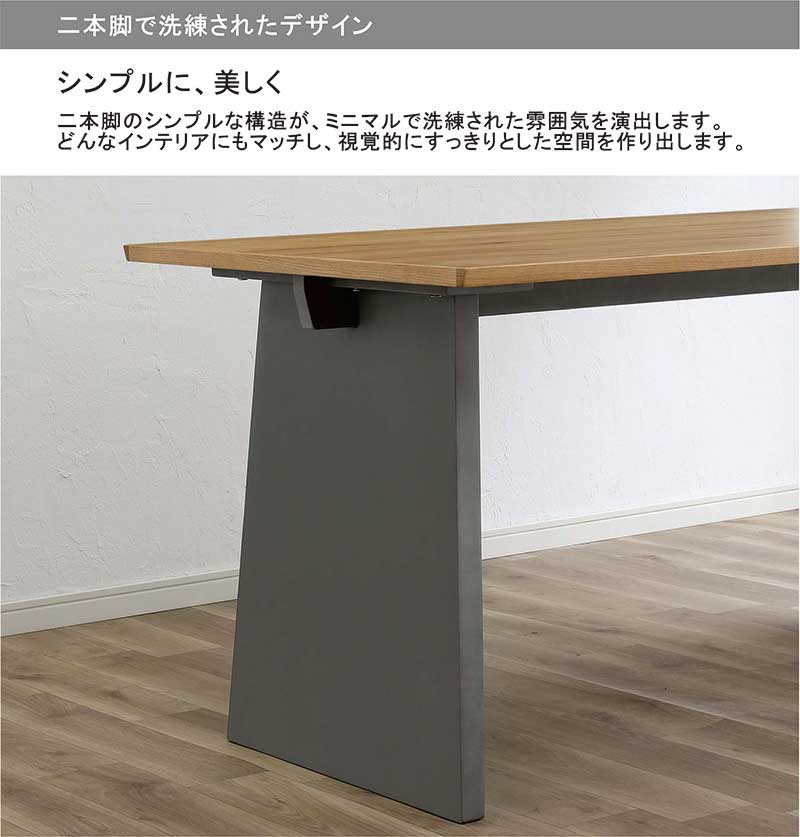 北欧 ダイニングテーブル テーブル 食卓 食卓テーブル 幅180 180 4人掛け 6人掛け 4人 6人 コンクリート塗装 コンクリート オーク突板 オーク 2本脚 ナチュラル グレー 北欧スタイル 北欧風 モダン スタイリッシュ ミニマム 高級感 上品 美しい シック [3]