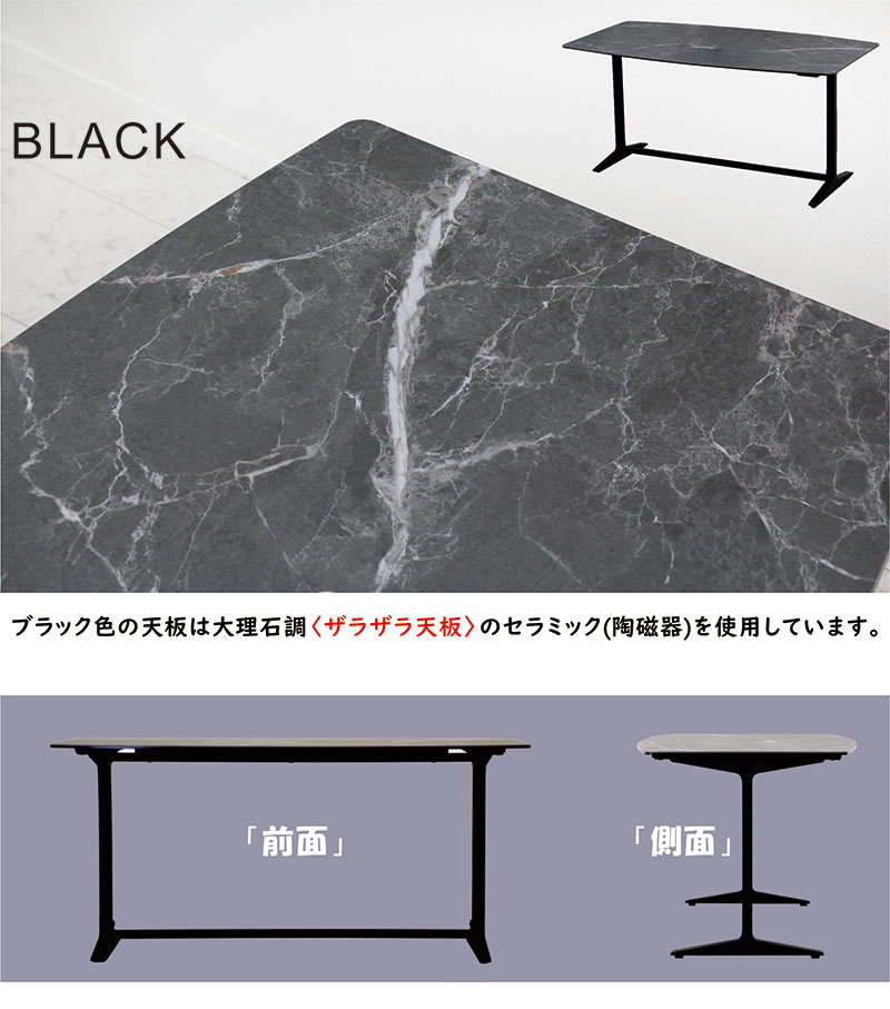 【楽天スーパーSALE期間中全品ポイント10倍】大理石風 石目調 セラミック ダイニングテーブル ダイニング テーブル 6人掛け 190 二本脚 おしゃれ モダン リビング ダイニング ブラック グレー 黒 マーブル調 高級感 店舗什器 モデルルーム モデルハウス 新生活 ceramic [3]