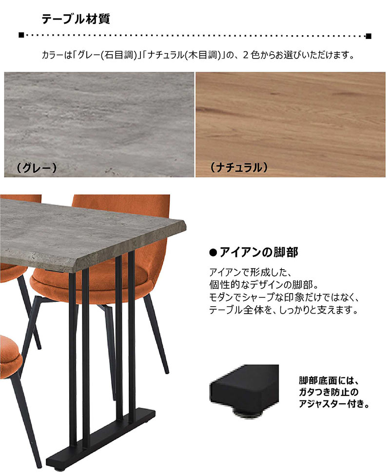 北欧 ダイニングテーブルセット 4人掛け 北欧 ダイニングセット ダイニングテーブル ダイニングチェア 4脚セット 回転 グレー コーデュロイ おしゃれ モダン 木製 北欧スタイル 石目調 キッチン ダイニング 食卓 カフェ BAR ホームパーティー モデルハウス 新生活 [2]