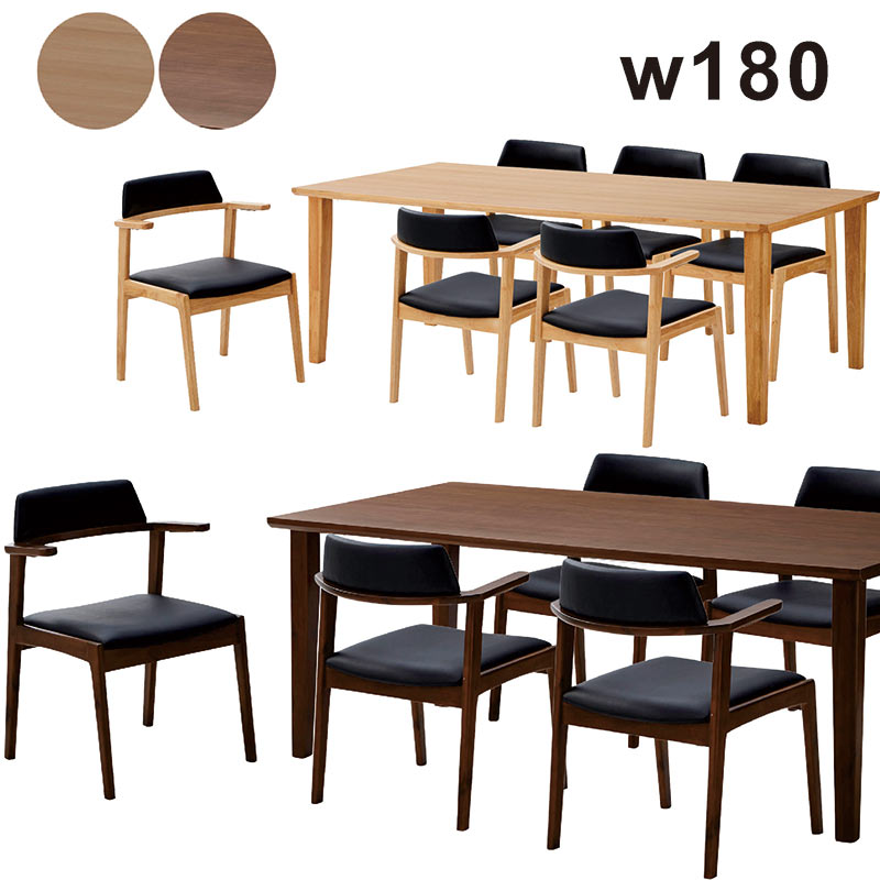 北欧ダイニングテーブルセットダイニ...