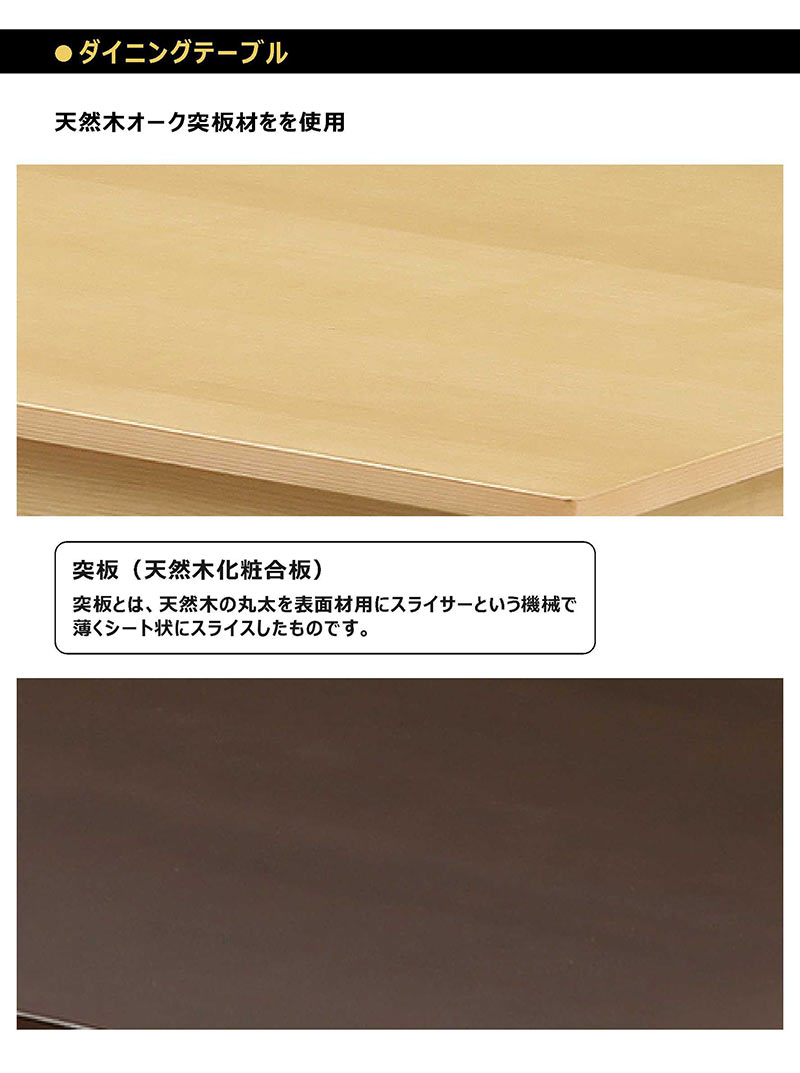 北欧 ダイニングテーブルセット 4人掛け 5点セット 北欧スタイル 幅120cm 120x75 オーク突板 天然木 ダイニングチェア 合皮レザー 4脚 4人用 ナチュラル ブラウン ブラック 木目 長方形 おしゃれ 北欧 カジュアル モダン シンプル カフェ風 コンパクト [3]