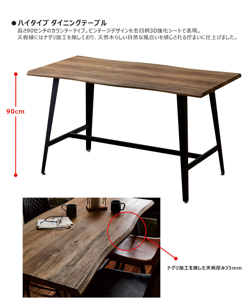 ダイニングテーブルセット 4人掛け カウンターテーブル ハイテーブル チェア セット ダイニングセット ハイチェア バーチェア 大人 北欧 おしゃれ モダン スタイリッシュ キルティング 木製 壁面 キッチン ダイニング 食卓 カフェ BAR ホームパーティー モデルハウス 新生活 [2]