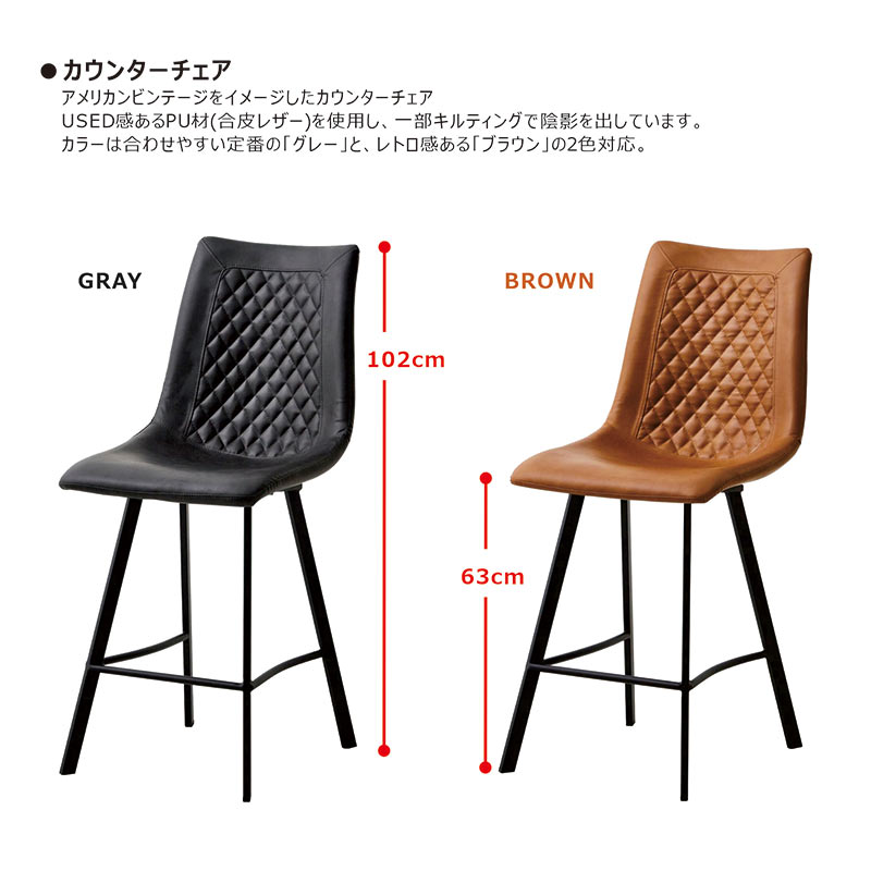 ダイニングテーブルセット 4人掛け カウンターテーブル ハイテーブル チェア セット ダイニングセット ハイチェア バーチェア 大人 北欧 おしゃれ モダン スタイリッシュ キルティング 木製 壁面 キッチン ダイニング 食卓 カフェ BAR ホームパーティー モデルハウス 新生活 [3]