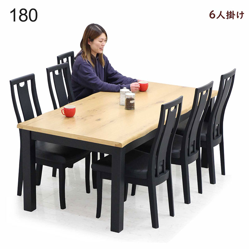 北欧一枚板風ダイニングテーブルセッ...