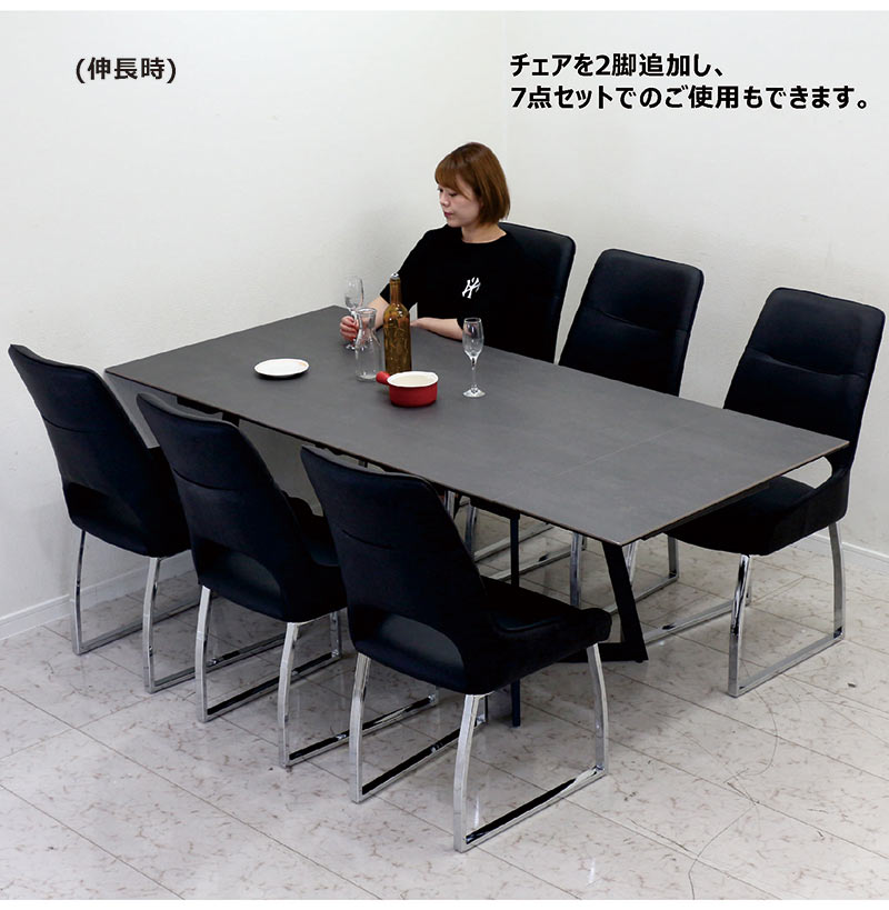 セラミックテーブル ダイニングテーブル 片側 伸縮 セット 幅160cm 幅200cm 伸長式ダイニングテーブル 4人 5点セット 背もたれ 高い チェア ハイバックチェア エクステンションテーブル グレー ブラック ブラウン ベージュ おしゃれ スタイリッシュ ceramic 3
