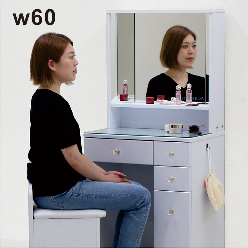 【BLACK FRIDAY期間中全品ポイント5倍】ドレッサー 化粧台 鏡台 コンパクト おしゃれ 三面鏡 白 化粧 メイク ドライヤー ヘアアイロン 化粧 用品...