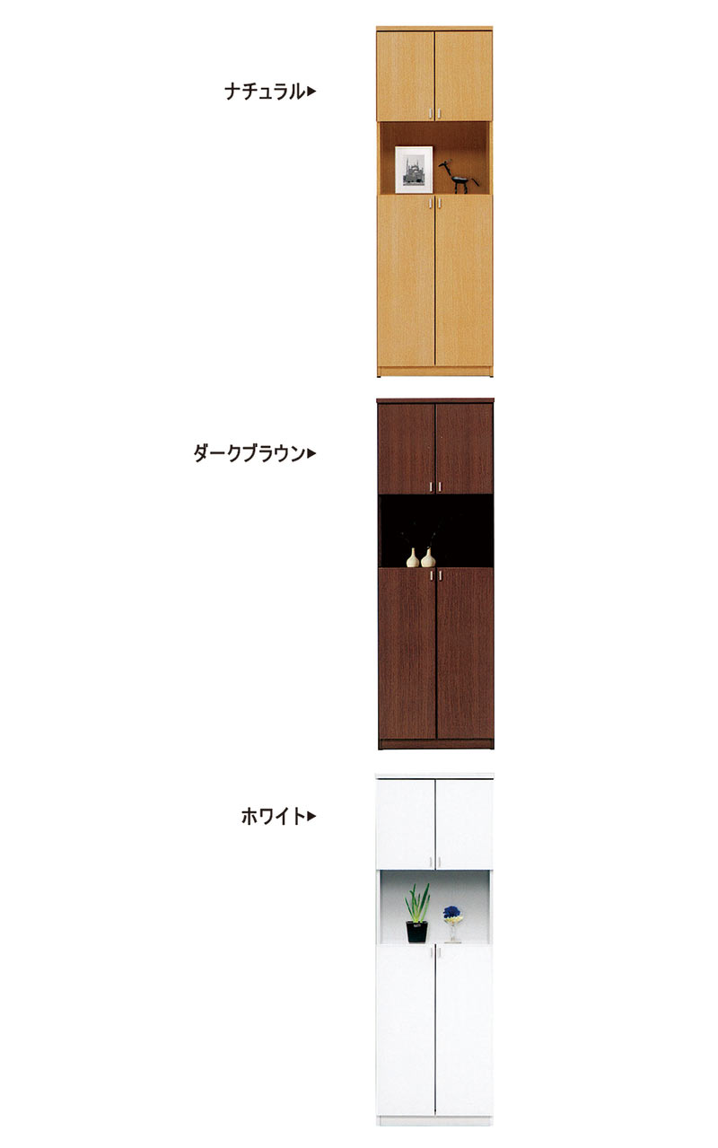 下駄箱 靴箱 シューズラック シューズボックス 幅60 完成品 シート ハイタイプ ス...