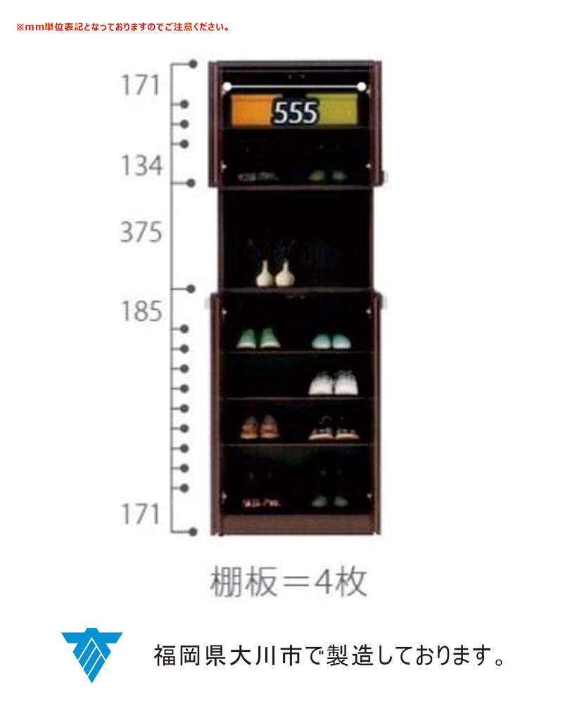 下駄箱 靴箱 シューズラック シューズボックス 幅60 完成品 シート ハイタイプ ス...