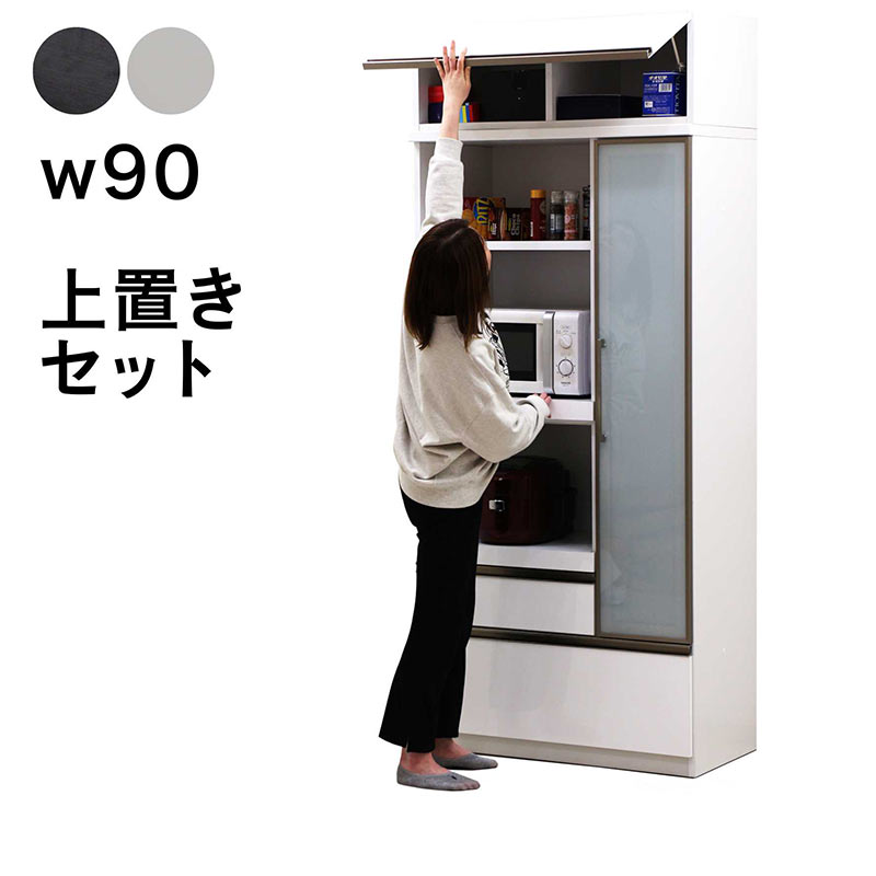 楽天市場】ホワイト 鏡面(食器棚・キッチンボード|キッチン 楽天市場】ホワイト 鏡面(食器棚・キッチンボード|キッチン