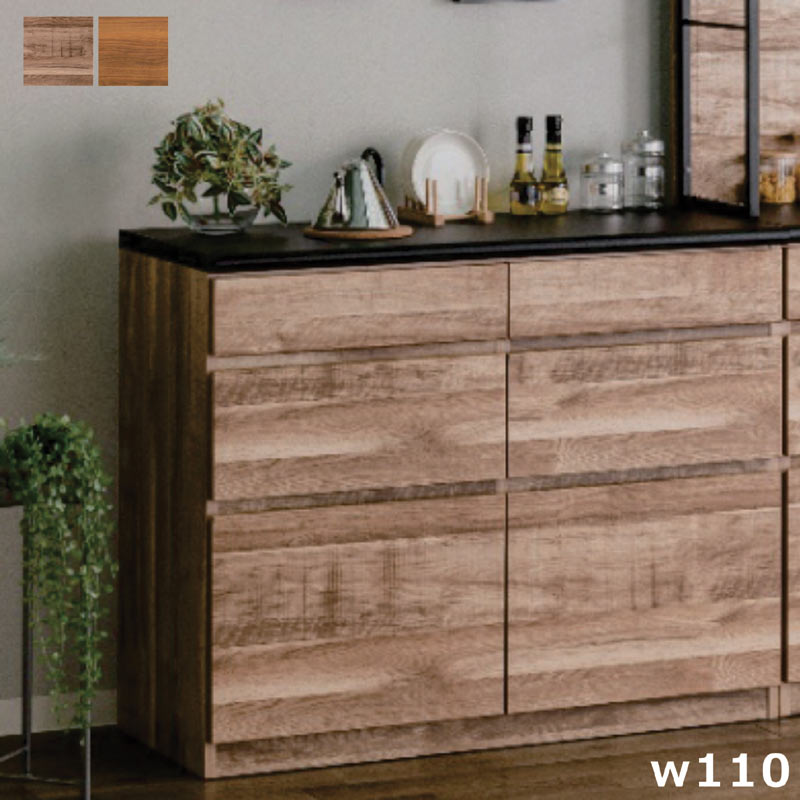 北欧 キッチンカウンター レンジ台 大型レンジ対応 完成品 食器棚 ロータイプ 引き出し 110 キッチン 収納 フルオープンレール 作業台 木製 オーク ウォールナット 北欧スタイル モダン おしゃれ 国産 日本製 モデルルーム 店舗什器 新生活