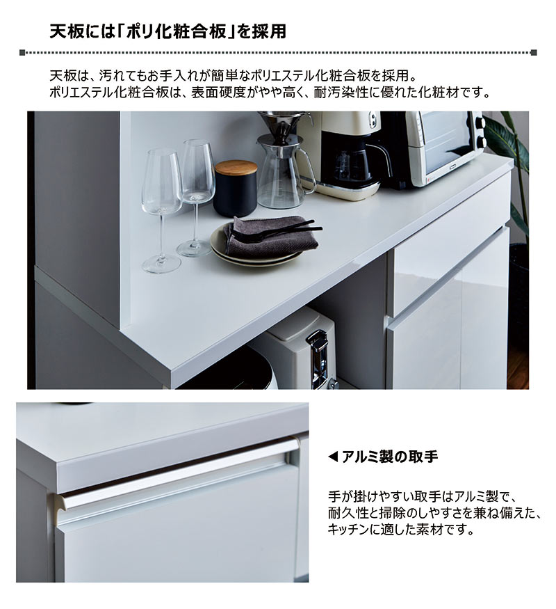 北欧 大川家具 食器棚 レンジ台 120 レンジボード ダイニングボード キッチンボード 大型レンジ キッチン 収納 引き出し ラック キッチン収納 棚 モイス 小物 食料品 見えない 隠せる 日本製 国産 木製 白 ホワイト ブラウン グレー シンプル 新生活 北欧スタイル [2]