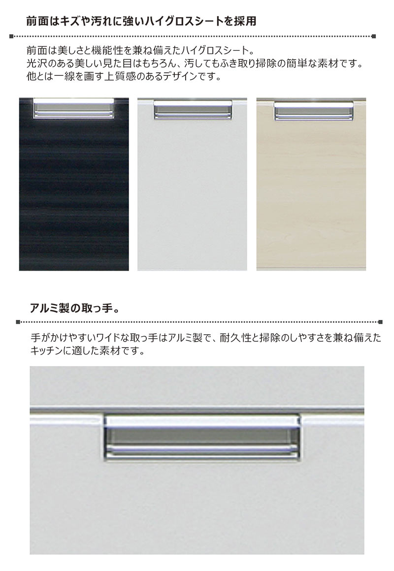 北欧 食器棚 幅90cm 完成品 カップボード 引き戸 大川家具 白 レンジ台 大型レンジ...