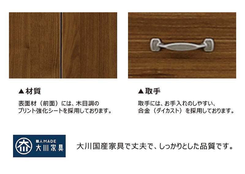 レンジ台 大型レンジ 食器棚 ロータイプ 引き...の紹介画像2