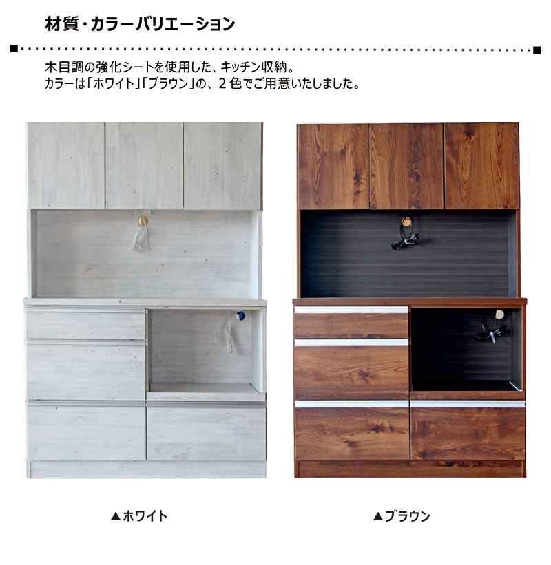 北欧 食器棚 ダイニングボード キッチンボード 120 シンプル 完成品 おしゃれ 北欧...