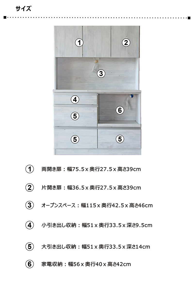 北欧 食器棚 ダイニングボード キッチンボード 120 シンプル 完成品 おしゃれ 北欧...