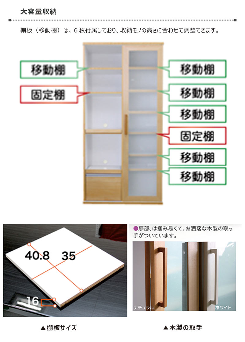 食器棚 レンジ台 引き戸 完成品 幅90cm オープン キッチンボード ダイニングボード...