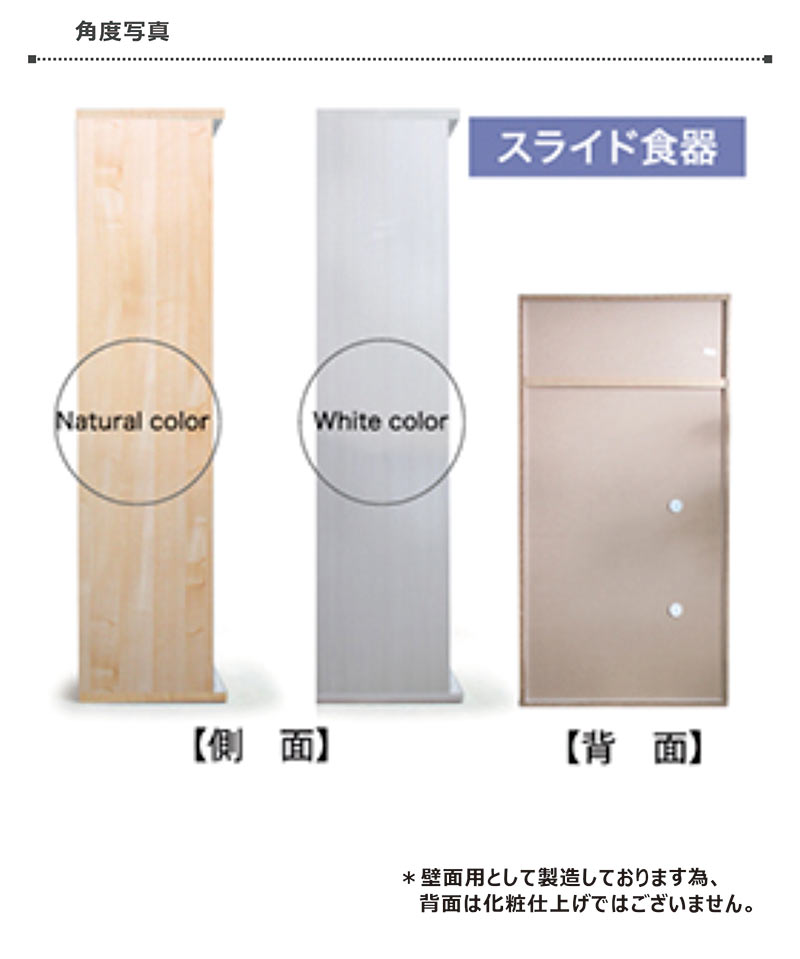 食器棚 レンジ台 引き戸 完成品 幅90cm オープン キッチンボード ダイニングボード...